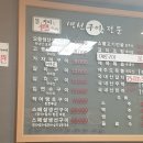 정가네생선구이정식 티스토리