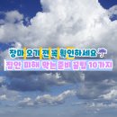마르지안_제이