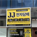 울산중앙인쇄광고 | 신뢰와 완성도를 더해주는 내 매장 홍보, 울산배너 및 간판에서 현수막까지 우리인쇄광고 활용법