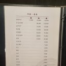 당산 진미관