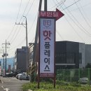 무인텔 핫 이미지