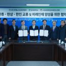 어린이 태권도 이미지