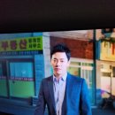 우리부동산중개인사무소 이미지