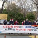 부산광역시 자원재활용센타 이미지