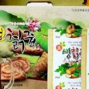 참살이건강원 이미지