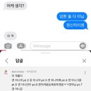 종로-연건-종로-연-460 | 이제 일상 요약 안함 선언ㅋ