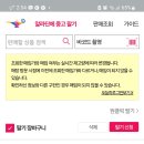 중고 책 팔기, 알라딘 중고서점 vs 예스24 비교 및 판매 방법 후기 리뷰