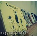 이안서가 | 전주 중화산동 독서학원 < 이안서가 > 방문 후기