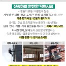 소아마을회관 이미지