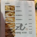 스시히비 이미지