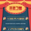 어린이 서커스 마술쇼 이미지