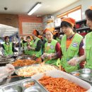 사랑의집(무료급식) 이미지