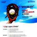 고려신용정보호남지사