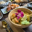 국수나무 속초교동점 | [속초/맛집] 속초 이색맛집 태국음식전문점, ‘티아로이 속초 청초호본점’