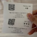 브이 나인 | V9 브이나인, 청담 촬영용 헤어메이크업 후기