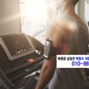 유성호텔헬스클럽 이미지