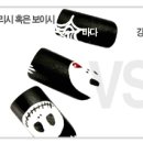 그녀들의네일 - 안성시 아양1로 61 | 그녀들의네일