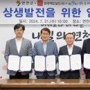 우리기술(주) 웹이코노미