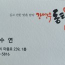 福공인중개사사무소 이미지