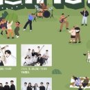 지역교육기관 협력 공연 <퀀덤점프 인 담빛> | 담양군문화재단, 지역교육기관 협력 공연 ‘퀀텀 점프 인 담빛’ 개최