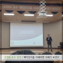 인지카 | 김경일 교수 강의 후기 | 메타인지를 이해하면 지혜가 보인다