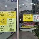 명식축산물유통