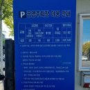 행복한닥사부 이미지