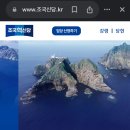 조국혁신당 당비 관련 문의 이미지