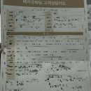 베리굿웨딩 동행 플래너 ｜김정은 실장님 솔직 후기♥