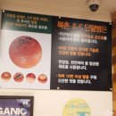 북촌유기농밀명인단팥빵 - 중구 세종대로1길 3 | 북촌유기농밀명인단팥빵