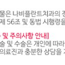 나비플란트치과의원 이미지