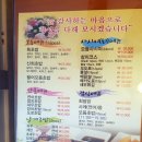 신희초밥
