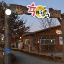 육하원칙직산점 이미지