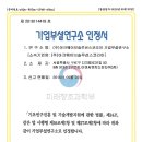 (주)드림이엔씨 이미지
