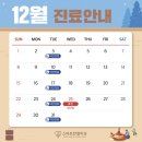 스마트한결치과 이미지