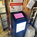 다람쥐마을누룽지백숙 | [고양 일산동구] 생생정보통 맛집 일산 보양식 다람쥐마을 누룽지백숙 얼떨결에 오픈런 후기