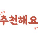 참예우한우프라자전주김제완주축협 이미지