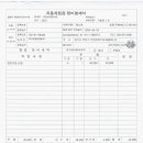 부광자동차정비 이미지