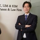 도움국제특허법률사무소