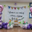 대청유치원 이미지