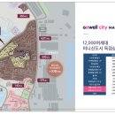 울산 지웰시티 자이 1단지
