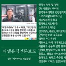 피엘유 이미지