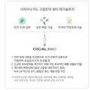 피에스엘 이미지