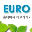 유로브리치