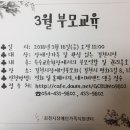 (사)경상북도장애인부모회 김천시지부 이미지