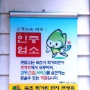 가마솥24시식당 이미지