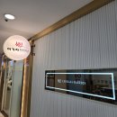 주랑이네미용실 | 신도림 이가자 헤어비스 염색