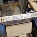 주식회사 상국이네