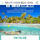 괌파라다이스클럽