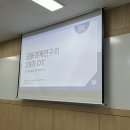 은솔사우나 | 집나가면 개고생 part 2